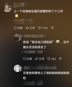 内娱李胜利！张昊唯被曝组织卖淫，明星好友自危，剧方开始除名-图28