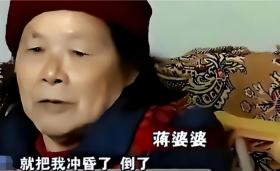 回顾：10年前，小男孩扶人被讹百万，老太发誓“骗人死全家”，结局如何-图9