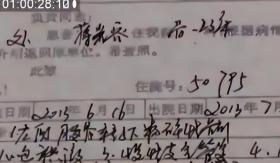 回顾：10年前，小男孩扶人被讹百万，老太发誓“骗人死全家”，结局如何-图11