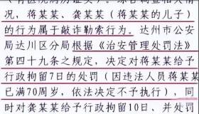 回顾：10年前，小男孩扶人被讹百万，老太发誓“骗人死全家”，结局如何-图20