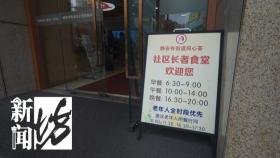 上海这家店每天都排队？连外卖小哥都夸：真的划算！-图24