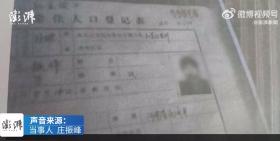 退伍军人被表弟冒名顶替26年：他在国企上班我在当保安-图1