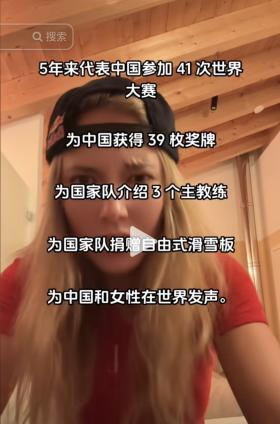 谷爱凌罕见生气！霸气回怼：黑子心情这么差，要不去跑个步？-图2