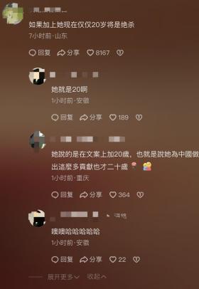 谷爱凌罕见生气！霸气回怼：黑子心情这么差，要不去跑个步？-图4