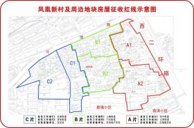 规划公示！福州市中心，将新建学校！-图4