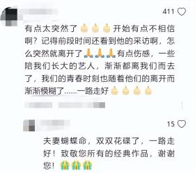 知名港星徐少强追悼会现场曝光！与妻子遗照瞩目，多位圈中人到场-图2