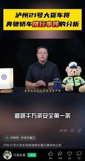 惊魂90秒！奔驰被大货车推着跑…女司机撞绿化带自救！-图6