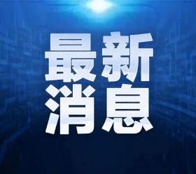 强制购物、不合理低价游……文旅部发布10起案例