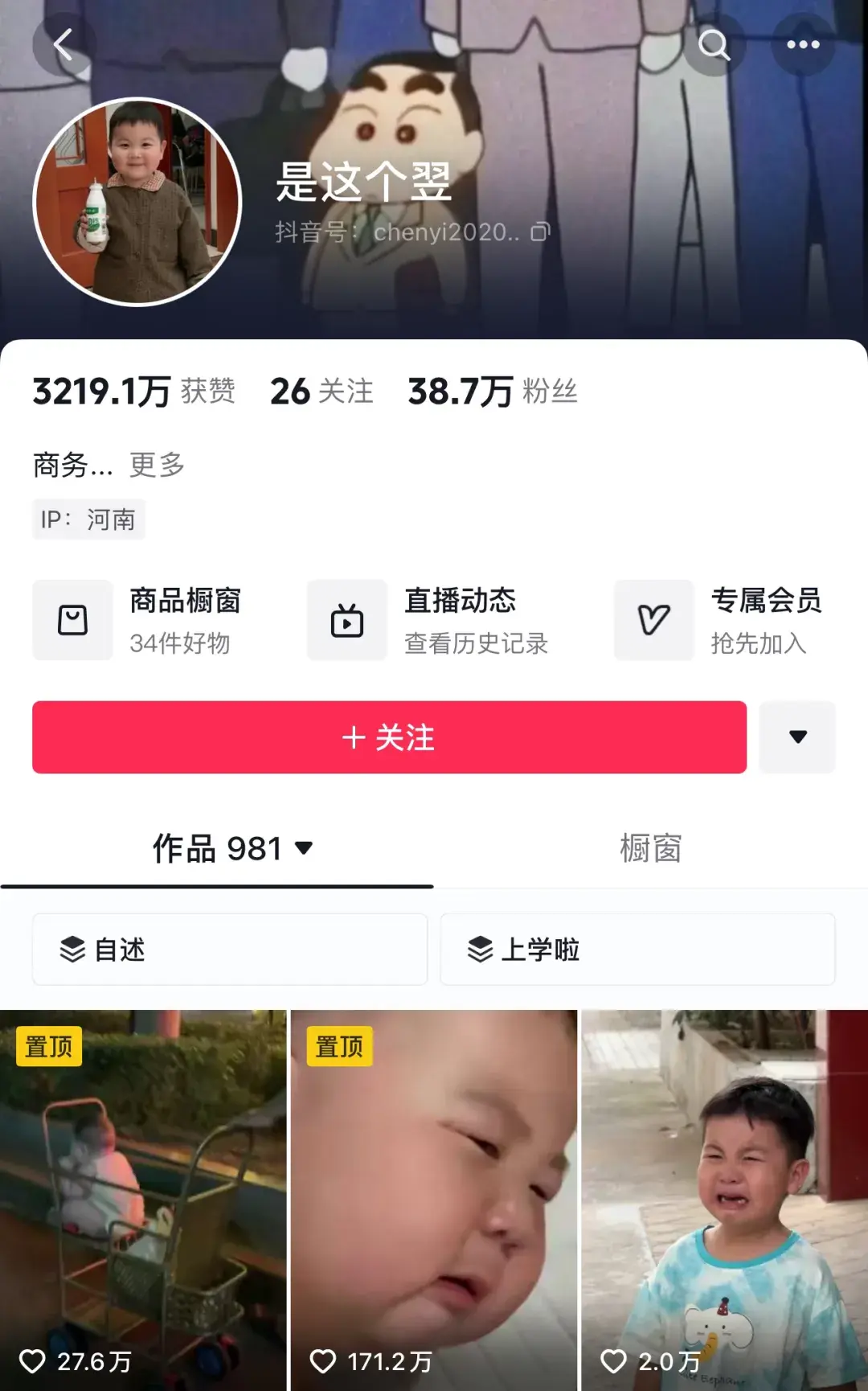 还记得表情包下嘴唇抖动男孩吗？他都有弟弟了？-图8