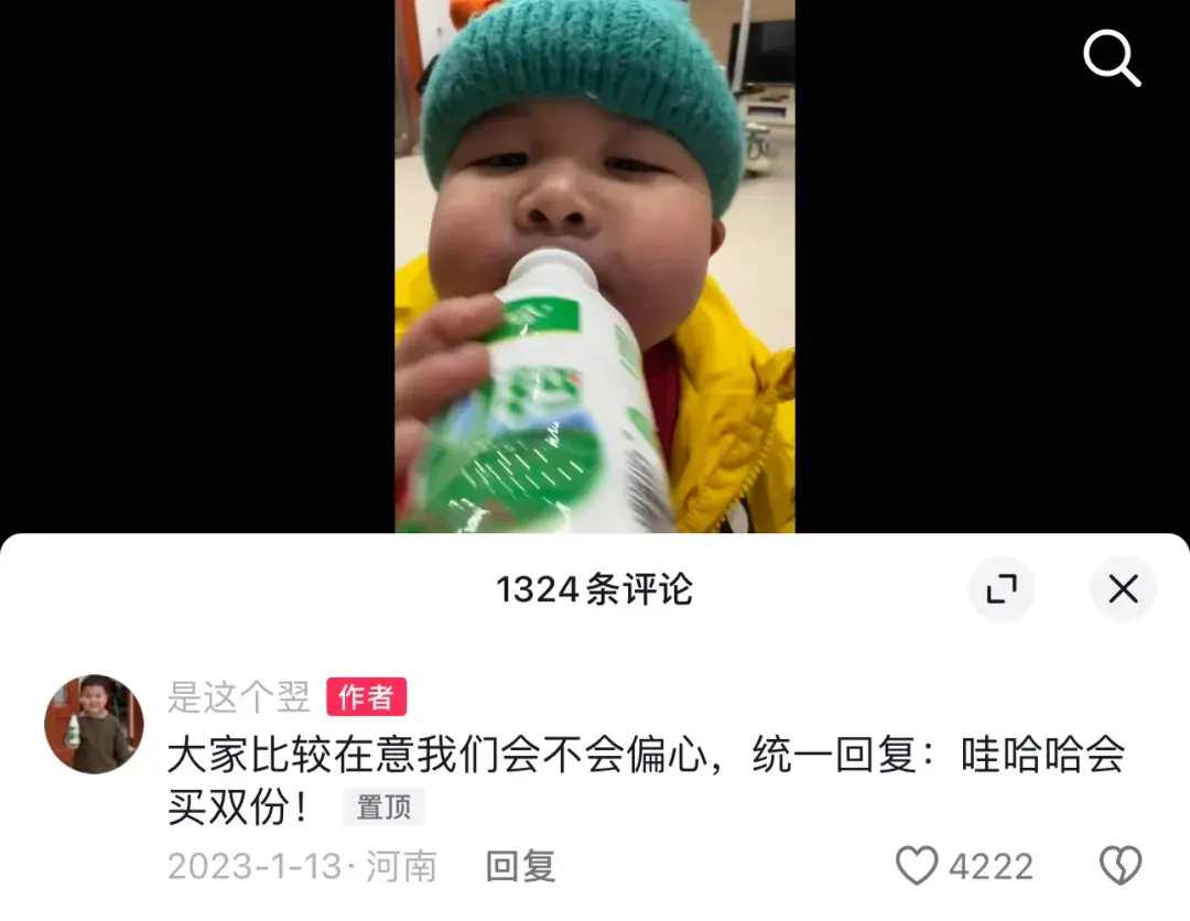 还记得表情包下嘴唇抖动男孩吗？他都有弟弟了？-图27