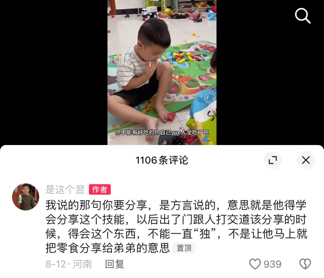 还记得表情包下嘴唇抖动男孩吗？他都有弟弟了？-图28