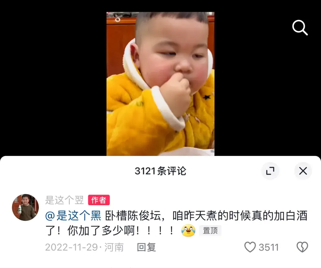 还记得表情包下嘴唇抖动男孩吗？他都有弟弟了？-图31