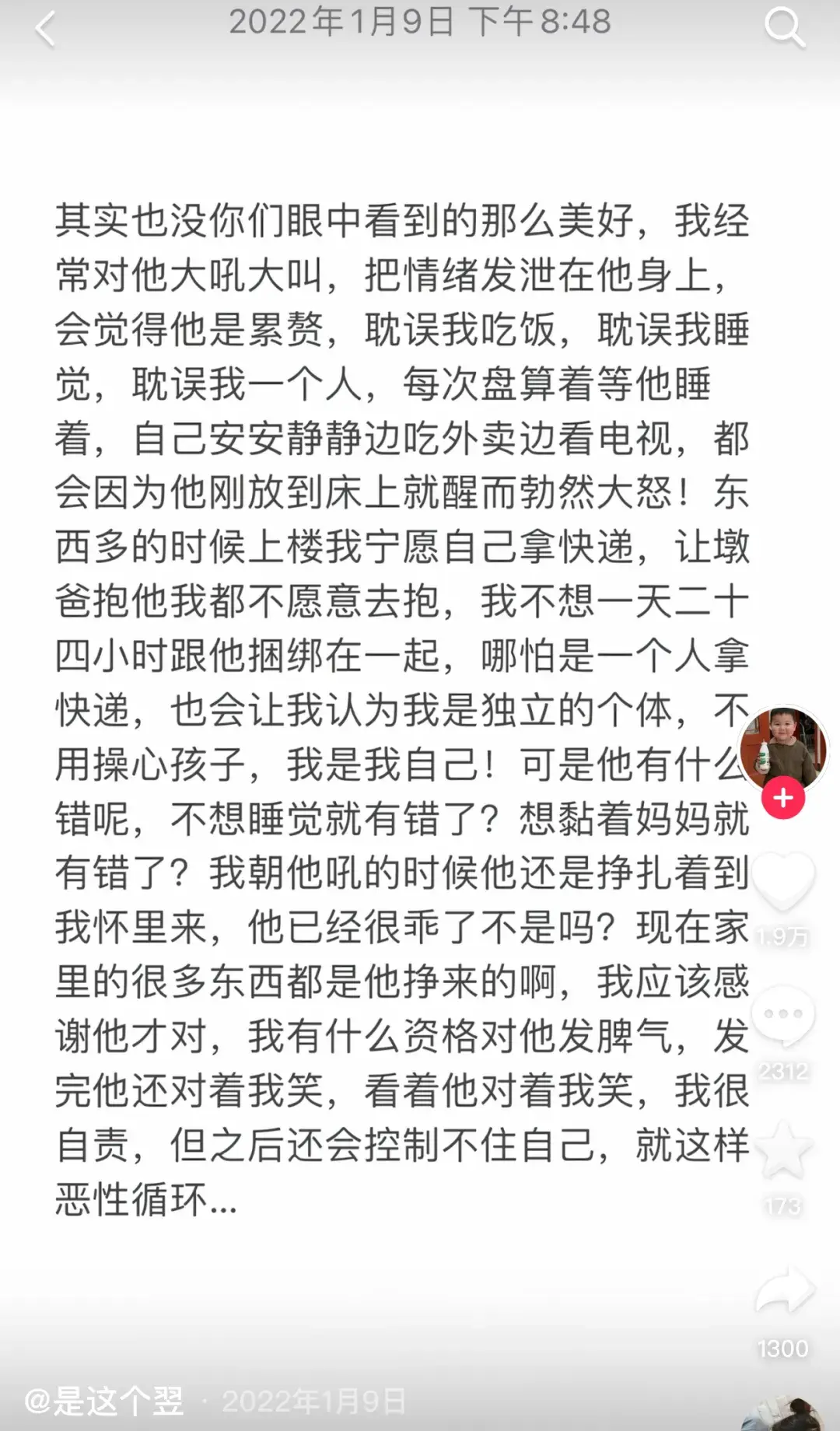 还记得表情包下嘴唇抖动男孩吗？他都有弟弟了？-图37